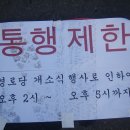 도마1동경로당 이미지