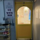 인터코어 | 합정역 발레썸 성인발레학원 다녀온 솔직후기, 자세교정에 최고!