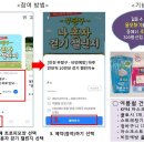 부평구보건소 별관 이미지