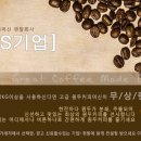 여기가좋겠네(휴게소) 이미지