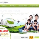 성심법무사사무소 - 세종특별자치시 한누리대로 2144 | 성심법무사사무소