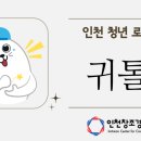 청라 호수공원 다목적구장 이미지