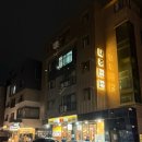 나주명품한우정육식당