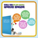 세원교육 이미지