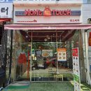 맘스터치 신호점 이미지