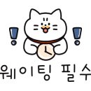 더(the)코인 노래연습장 이미지