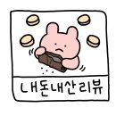 주)손질 | <천안 수산시장> 7월 킹크랩, 대게 시세 총정리 + 손질비 무료 후기