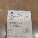 나다움한의원 | 나다움한의원 7일 다이어트 키트 후기