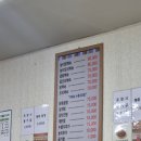 고봉농원 | 경기광주 백숙 맛집 : 깔끔한 삼계탕st 옛골농원 내돈내산 후기