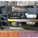 터미널밧데리 이미지