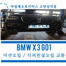 고봉로531번길 이미지