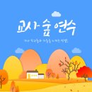 가나유치원 이미지