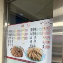 비봉로 | 양구 치킨 맛집 한우생닭치킨 솔직후기 ㅣ 겉바속촉 후라이드 닭똥집까지 레전드 클래스