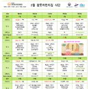 참뜻 어린이집 이미지