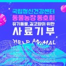 국립정신건강센터 이미지