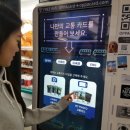 지에스25 사보이호텔점 이미지