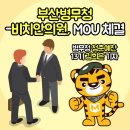 비치안의원 이미지