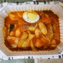 토마토김밥목동역점