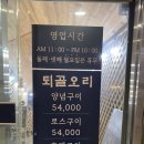 만천로 R 네이버블로그