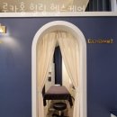 홍헬스케어