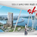 스카이탑