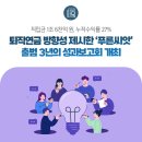 푸른중소기업경영지원센터