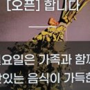 오늘펍 이미지