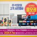 농소농협하나로마트호계점
