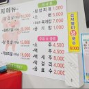 돈돼지연탄구이 이미지
