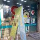 건강과행복이열리는약국 이미지