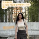 장윤주 카카오 검색결과