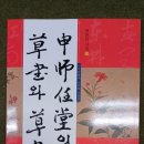 전규호 카카오 검색결과