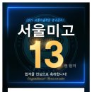반포바른미술학원