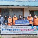 온누리행복한집 이미지