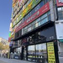 부천상동시장 고객지원센터 | 부천상동 피부관리 하이엔드 에스테틱에서 받은 골드링 케어 후기