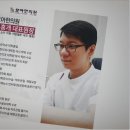 역곡한의원 이미지