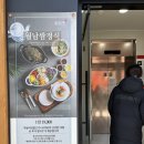 광주 용봉동 맛집 월남옥 | 쌀국수 월남쌈 등 아시아음식 전문점