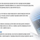 도원세무그룹 이미지