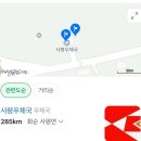 사평우체국 | 사평 우체국 해외배송대행서비스