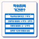 충북대학교 대학원 이미지