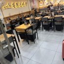 북촌손만두센트럴시티점 | 고속터미널 고터 만두국 맛집 추천| 직접빚은 손만두 든든한 식사, 북촌손만두 센트럴시티점
