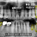 샤인이치과의원 이미지