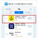 트래블스토어2 - 9797 | 트래블스토어2