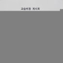 일류학원 이미지