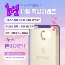 어게인 11월 이미지