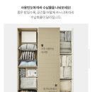 아임리바트 | 어린이침대 한샘 아임빅 조명헤드형 슬라이드 수납침대로 방분리했어요