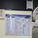 장보고회수산센타 덕천점 이미지