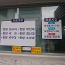 김남수한의원 이미지