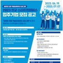 와이기업 이미지