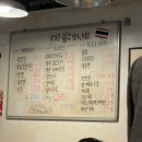 세븐일레븐 동두천정장사거리점 | [압구정 맛집] 압구정에서 만나는 태국✈️, 까폼 단골들은 랭쌥 안 시킵니다? 숨겨진 필승 조합 발견...